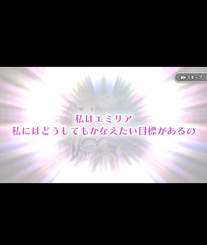 エフェクト